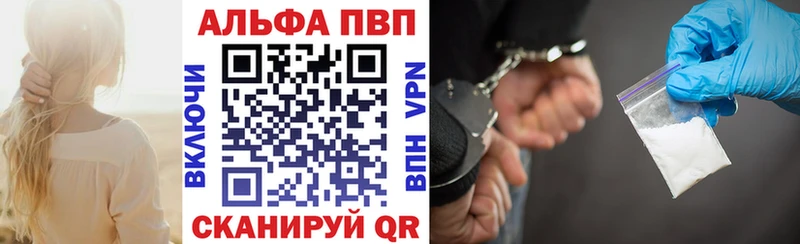 купить цена Верхоянск A PVP Соль