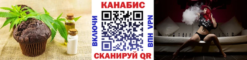 Cannafood марихуана  Верхоянск 