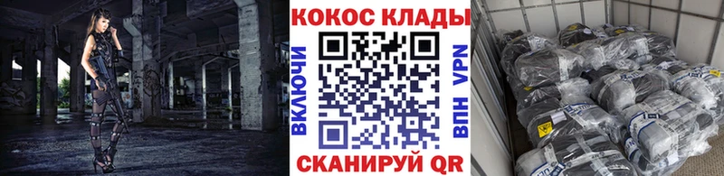 маркетплейс как зайти  hydra зеркало  Верхоянск  COCAIN 98% 
