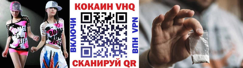 Кокаин Колумбийский Верхоянск