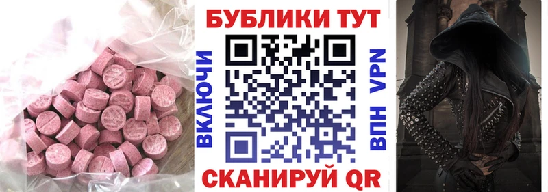 купить наркоту  Верхоянск  Ecstasy 250 мг 