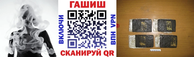 даркнет Telegram  Верхоянск  ГАШ Изолятор  где купить наркоту 
