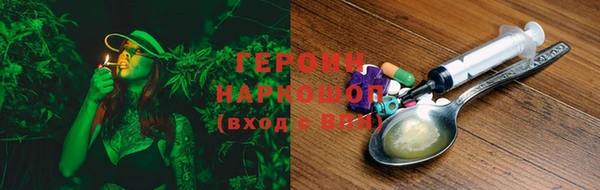 ПСИЛОЦИБИНОВЫЕ ГРИБЫ Алзамай