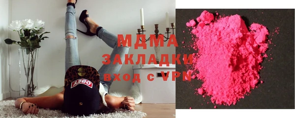ПСИЛОЦИБИНОВЫЕ ГРИБЫ Алзамай