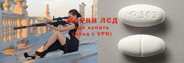 ГАЛЛЮЦИНОГЕННЫЕ ГРИБЫ Алексин