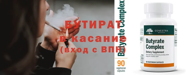 Альфа ПВП Алексеевка