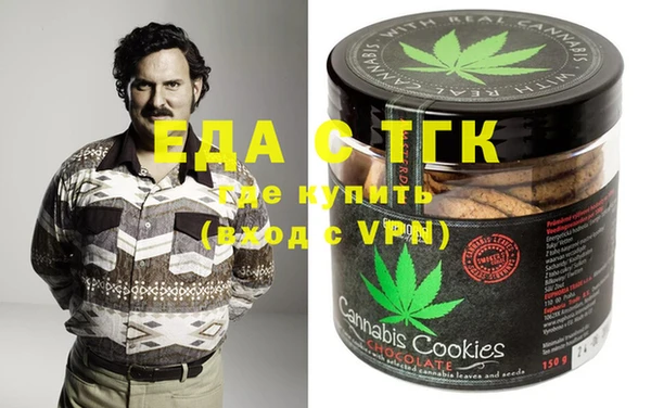 ПСИЛОЦИБИНОВЫЕ ГРИБЫ Алзамай