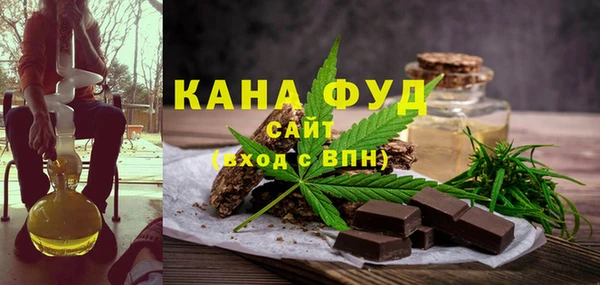 ПСИЛОЦИБИНОВЫЕ ГРИБЫ Алзамай