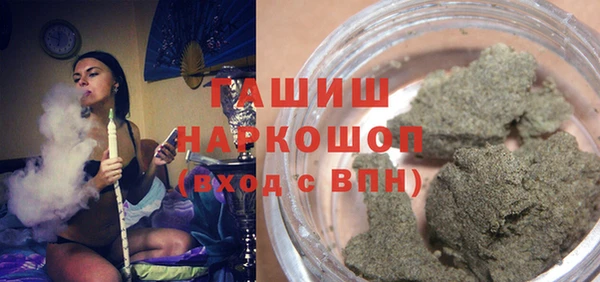 ГАЛЛЮЦИНОГЕННЫЕ ГРИБЫ Алексин