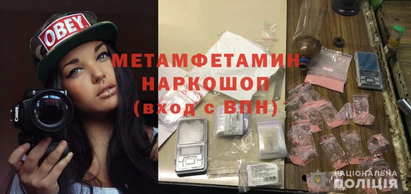 MDMA Пересвет