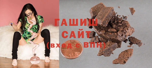 ГАЛЛЮЦИНОГЕННЫЕ ГРИБЫ Алексин