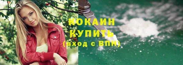 мяу мяу кристалл Пестово