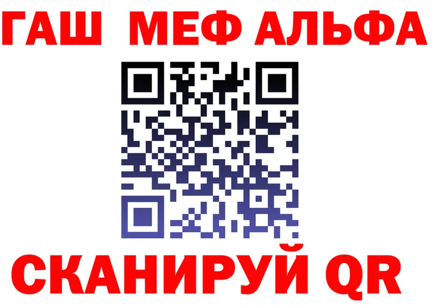 Метадон VHQ зеркало мориарти гидра Верхоянск