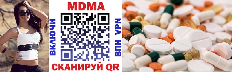 МДМА кристаллы  Верхоянск 