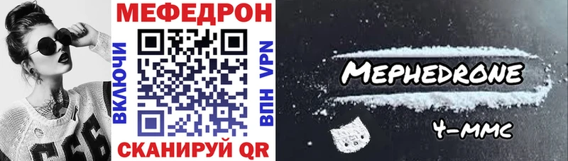 Меф 4 MMC купить сайты Верхоянск